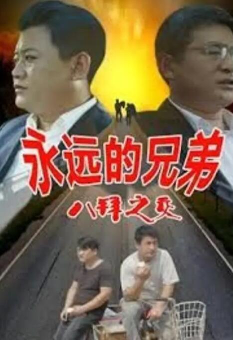 18岁禁视频