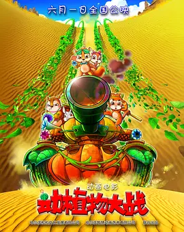 狠狠综合久久av