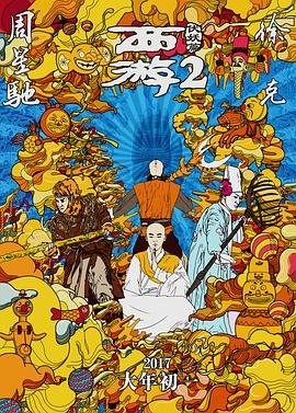 裸体瑜伽激情视频