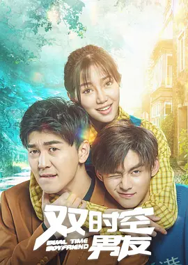 艰难的借种