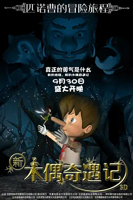 二区天堂中文最新版在线