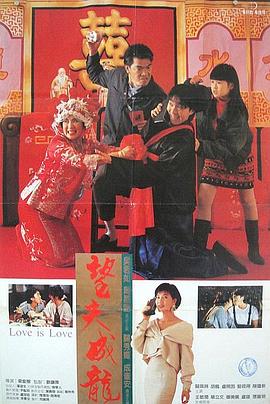 纳粹女子亲卫兵