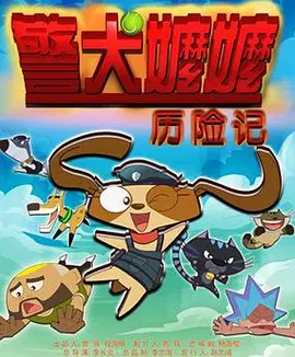 精品国产免费一区二区三区