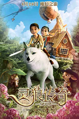 学警出更国语版全集在线观看