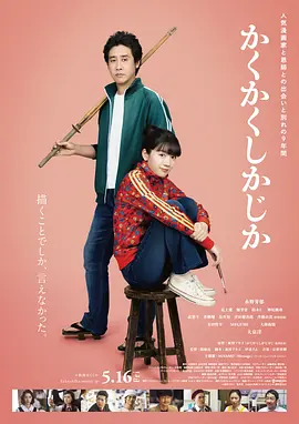 日韩三级中文字幕