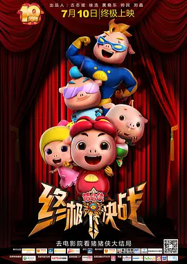 欧美亚洲色帝国