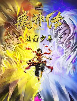 国产伊人自拍