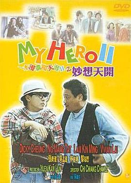 中文字幕丝袜美腿