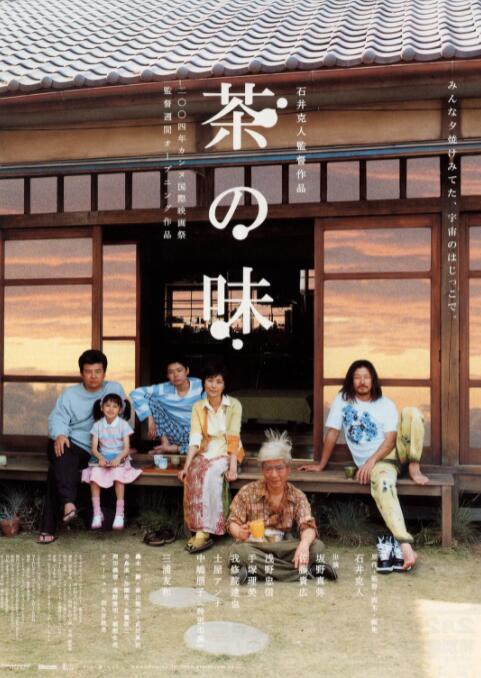男女一起操