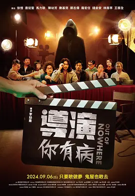变态 另类 欧美 大码 日韩