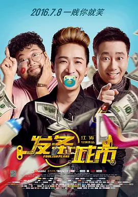 都市激情第一页