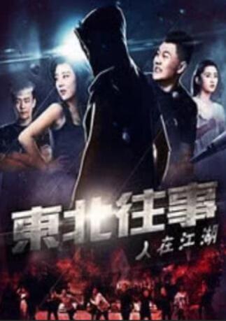 久久伊人中文字幕有码