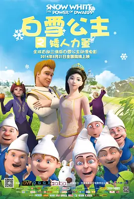 国产v综合ⅴ日韩v欧美大片