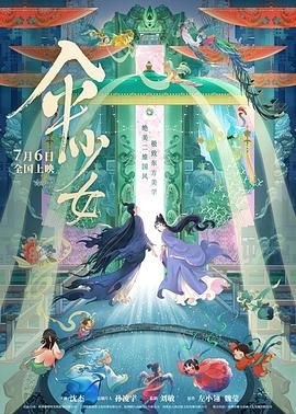 人人擦