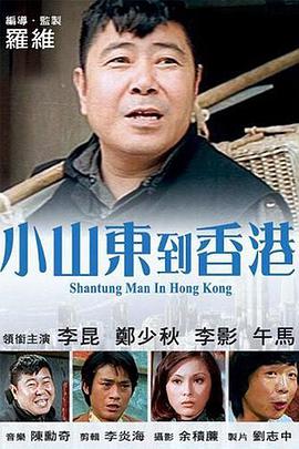 马红俊浮神传承银雪28