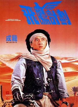 叉女人
