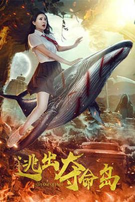 职场上的情事