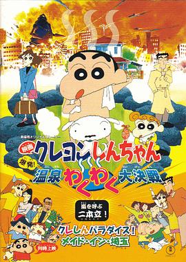 日本一道在线