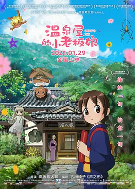 亚洲日韩色综合视频
