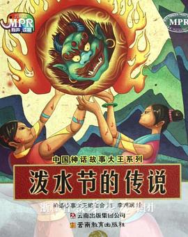 色九