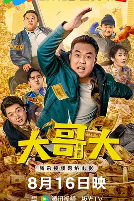 亚洲干综合