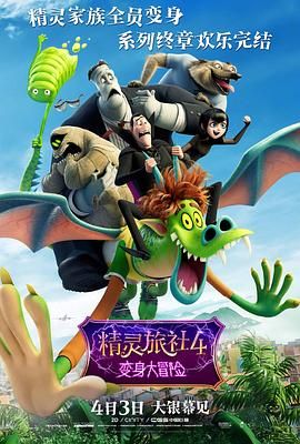 gogogo高清免费观看视频