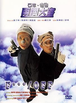 制服中出