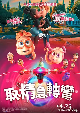 卡通动漫亚洲