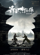 武侠古典亚洲