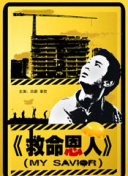 久久精品视频免费播放