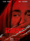 女警h小岛