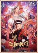 日本少妇在公交车被强进