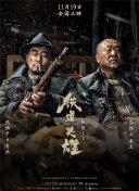 打扑克一上一下