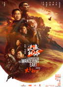 av免播放器
