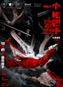 三上悠亚542