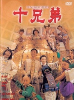 伊人黄色片