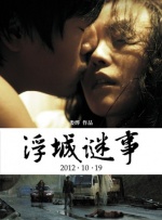 沈梦瑶裸体
