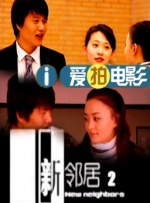 老司机在线视频二区