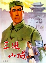 偷偷要色偷偷