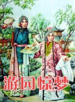 麻豆香蕉草莓丝瓜榴莲樱桃