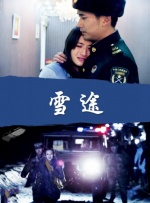 中文字幕视频在线观看