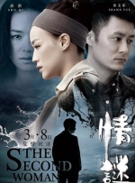 欧美亚洲综合在线