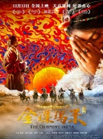 国产欧美一区二区三区不卡高清