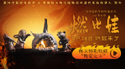 祺鑫下面量体温