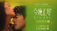 在线观看免费福利
