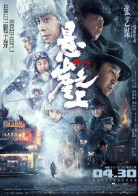 亚洲精品久久久中文字幕