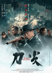 女色综合