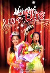 午夜天堂电影