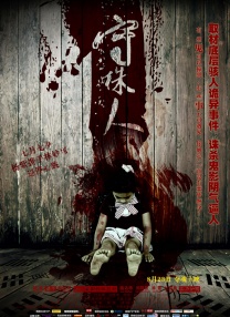 亚洲无吗在线