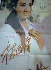 韩国偷拍色图